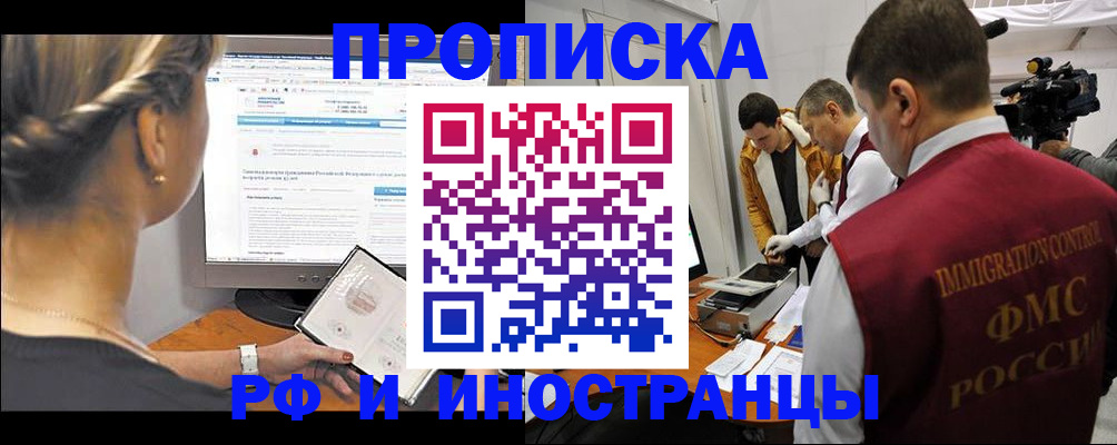 временная регистрация госуслуги в Немане