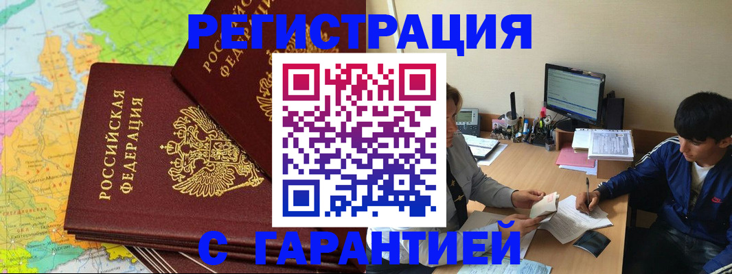 пропишу в квартире в Немане